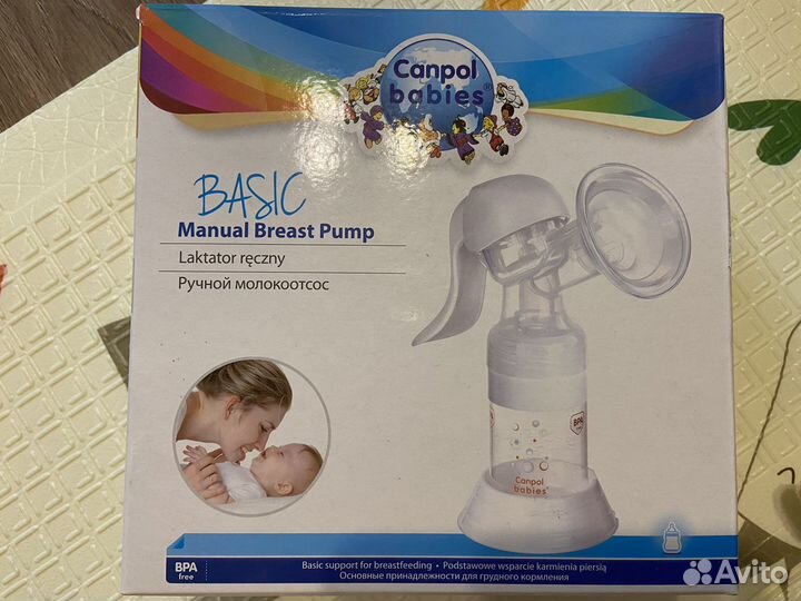 Молокоотсос ручной