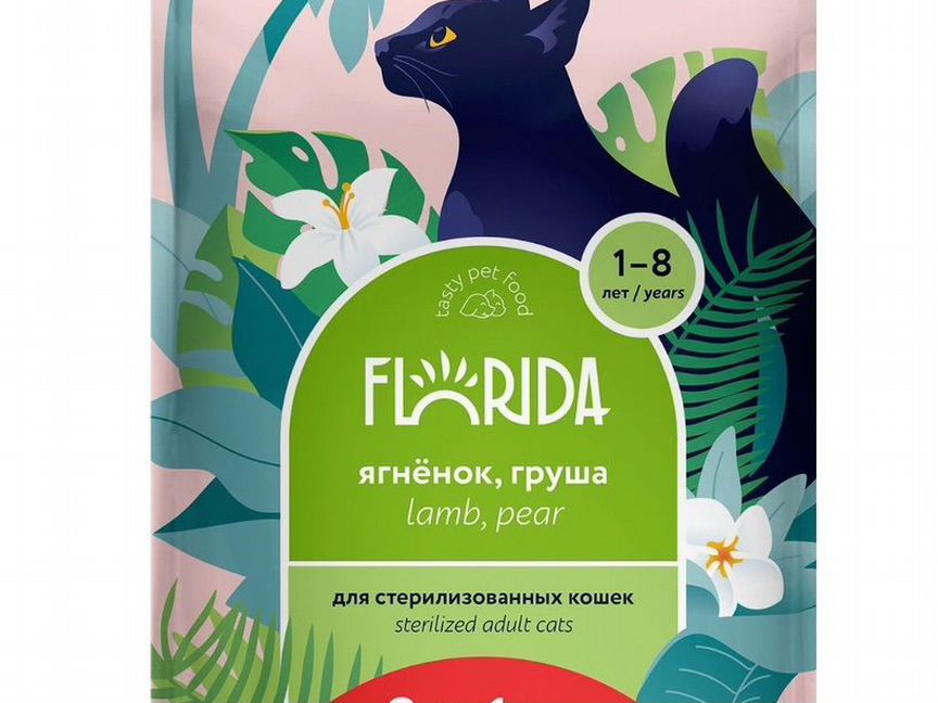 Корм для кошек florida ягненок и груша, 4 кг