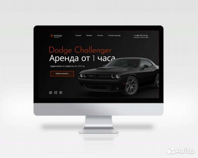 Создание сайтов под ключ