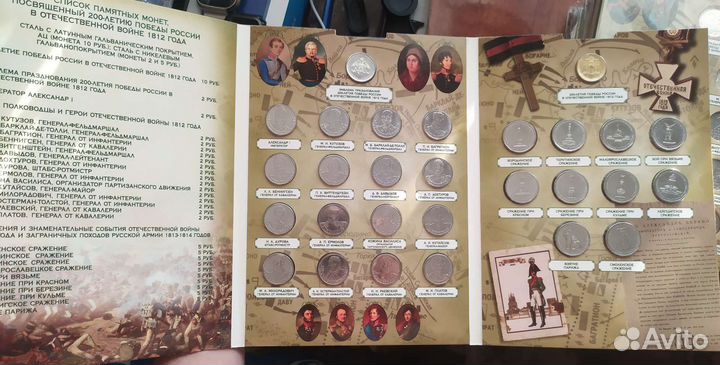 Набор монет 