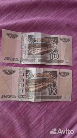 Продам купюры 1997 года