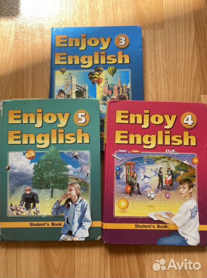 Учебник по английскому enjoy english