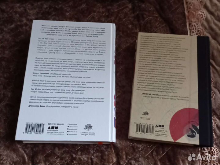 Книги нон-фикшн