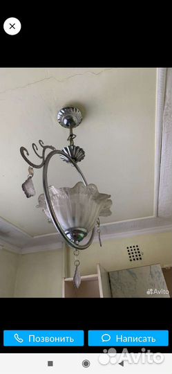 Люстра для кухни