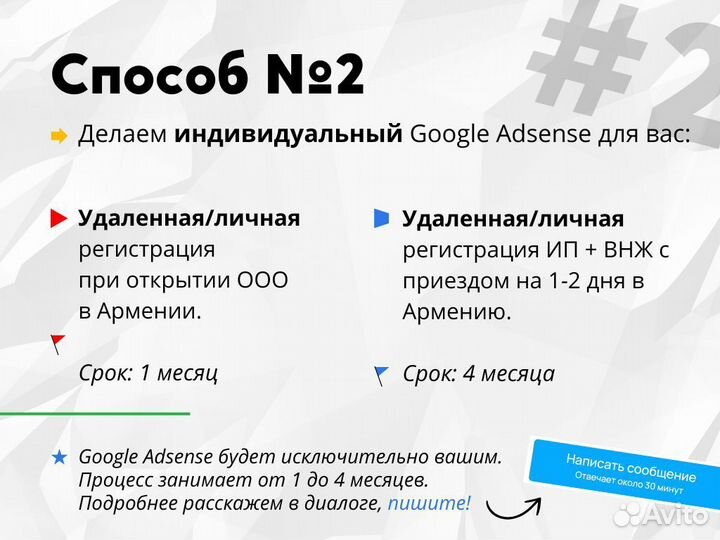 Подключение YouTube канала к партнерке (AdSense)