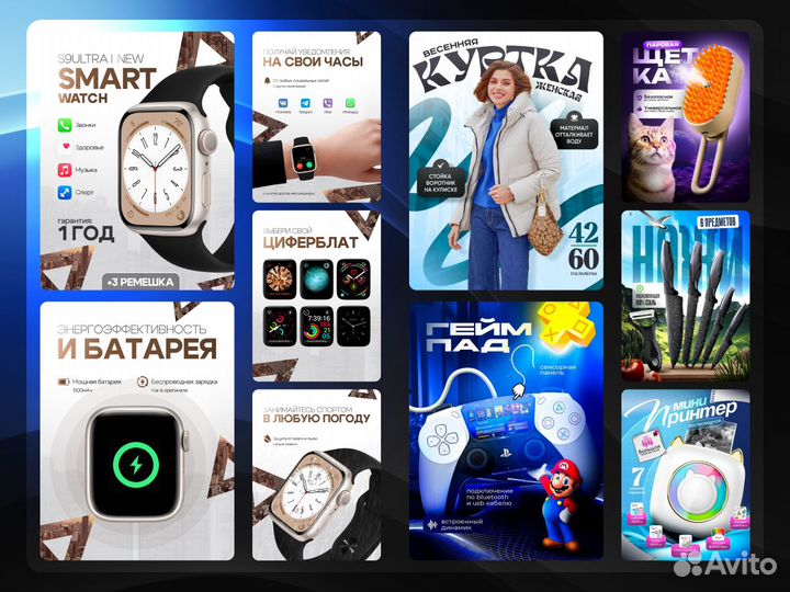 Инфографика - карточек товаров для Wildberries