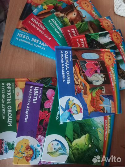 Детские книги