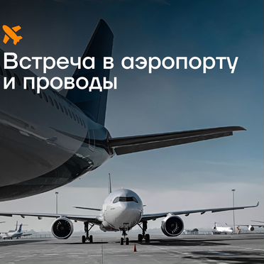 Перевозка умерших, успоших под ключ