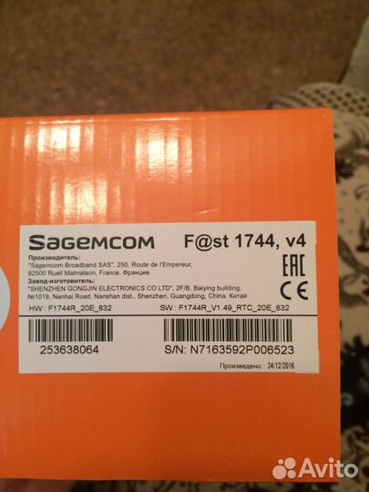 Интерактивное тв+ wi-fi роутер