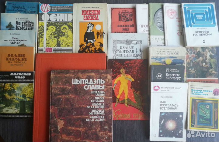 Книги разные, открытки