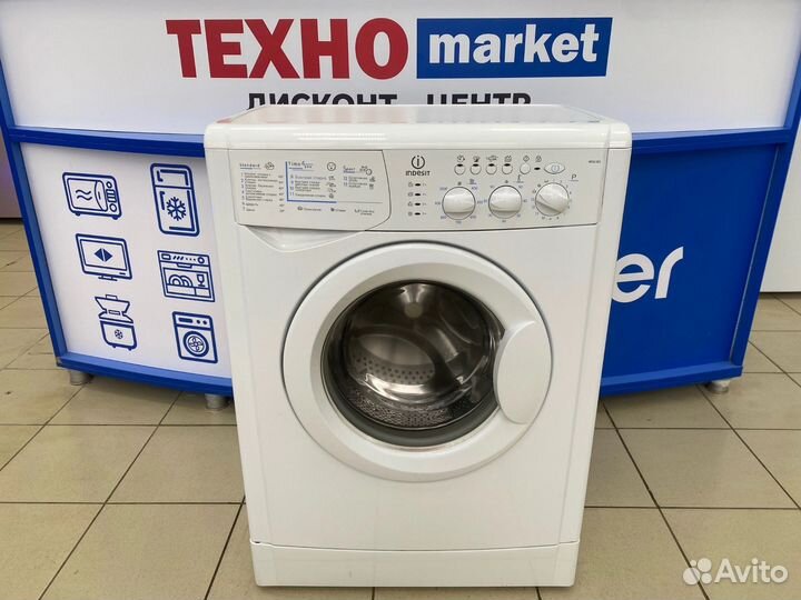 Стиральная машина indesit