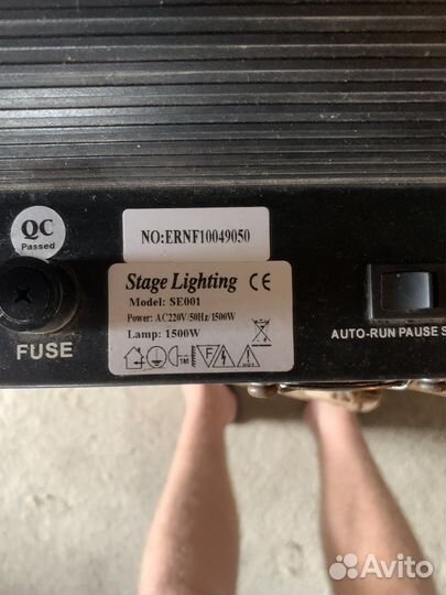 Стробоскоп