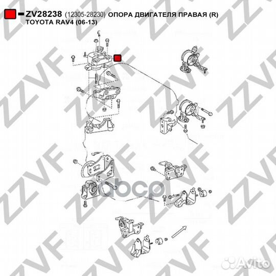 Опора двигателя правая (R) toyota RAV4 (06-13)