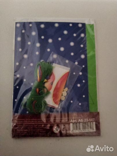 Набор сделай сам открытку