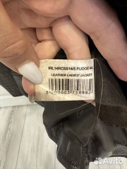 Куртка кожаная женская