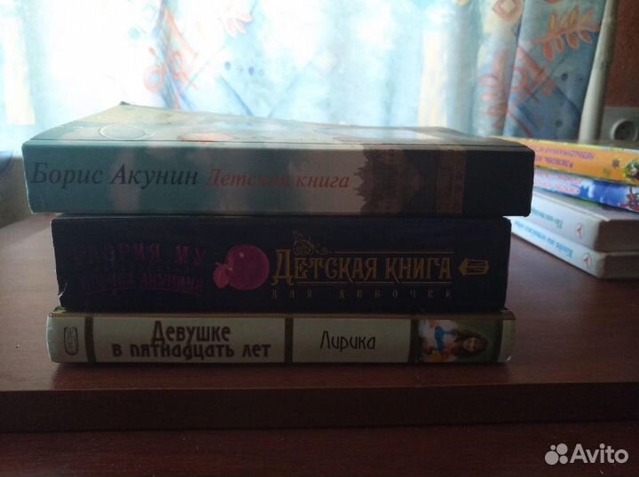 Подростковые книги
