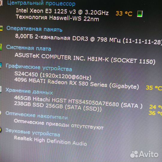Игровой системный блок