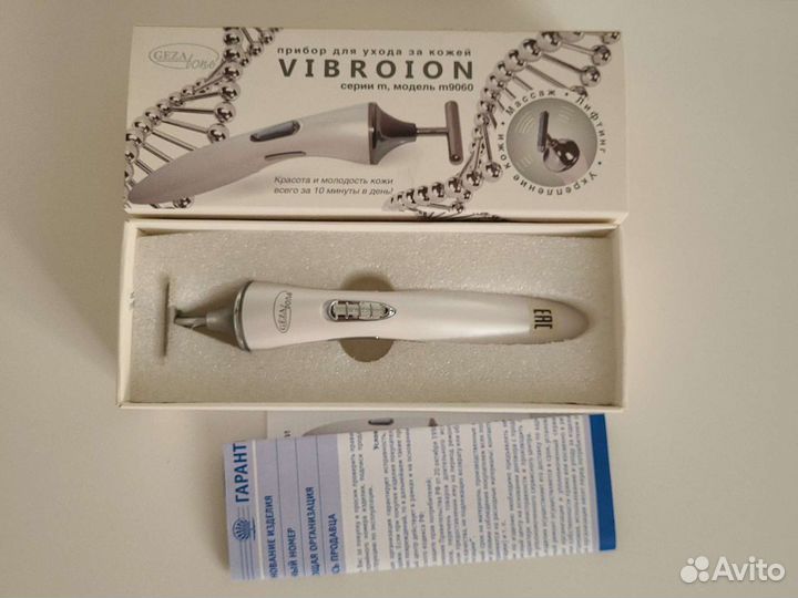 Виброион