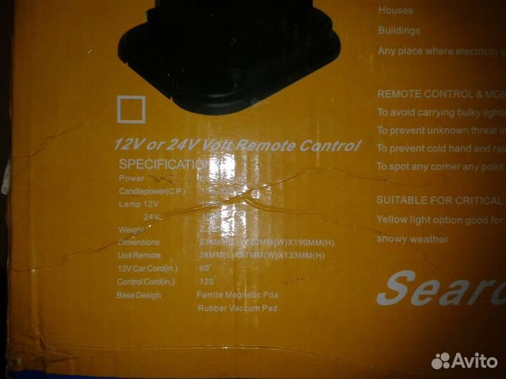 Прожектор (фонарь) светодиодный