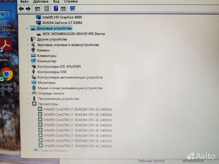 Asus K95 18.4