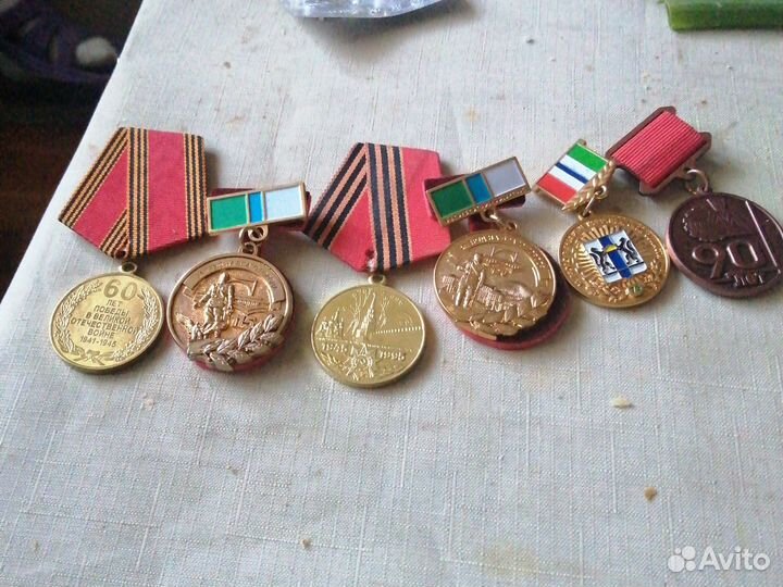 Памятная медаль