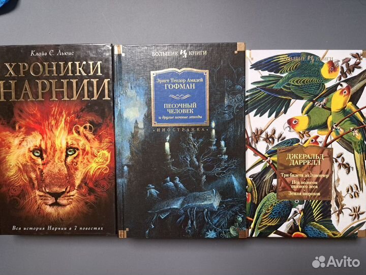 Книги разных жанров (списком 3)