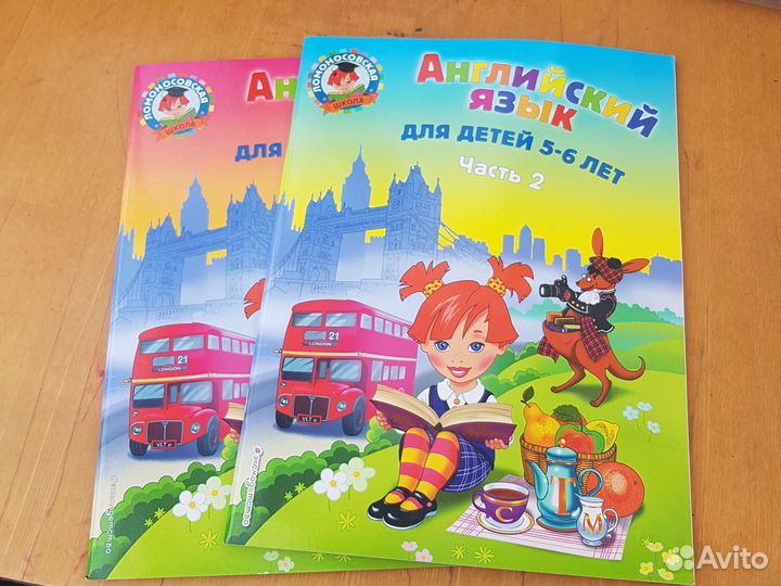 Английский язык для детей. Крижановская Т.В