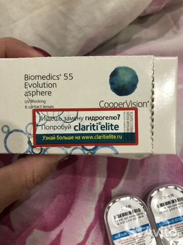 Линзы контактные biomedics