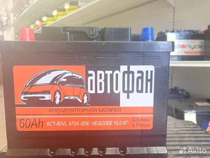 Аккумулятор 