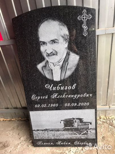 Ритуальные услуги