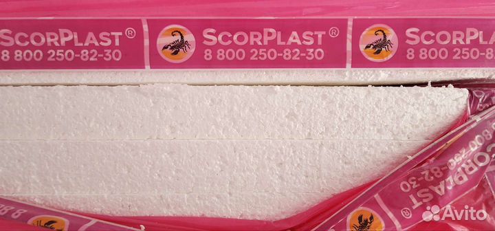 Утеплитель пенопласт 50мм