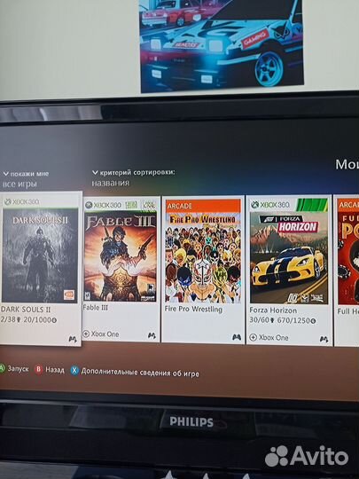 Xbox 360e + 33 игры