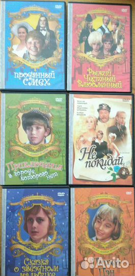 Музыкальные сказки Леонида Нечаева. 6 DVD дисков