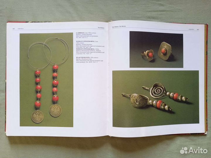 Jewellery книга Ювелирные украшения