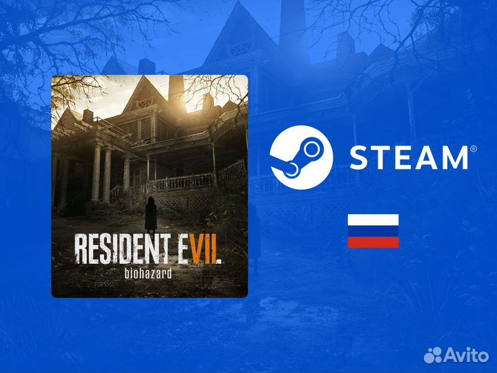 Resident Evil 7 (Steam)