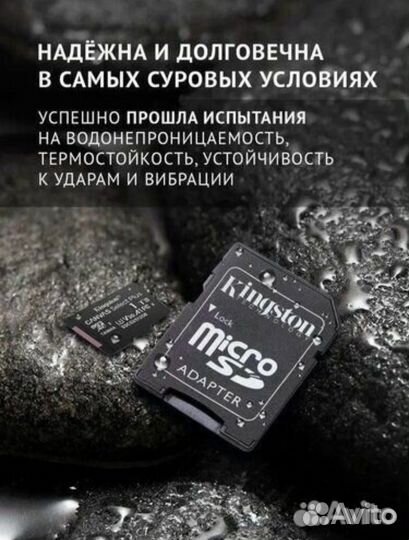 Карта памяти MicroSD /1 tб