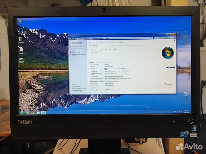 Моноблок lenovo экран 23 дюйма