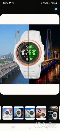 Наручные часы skmei