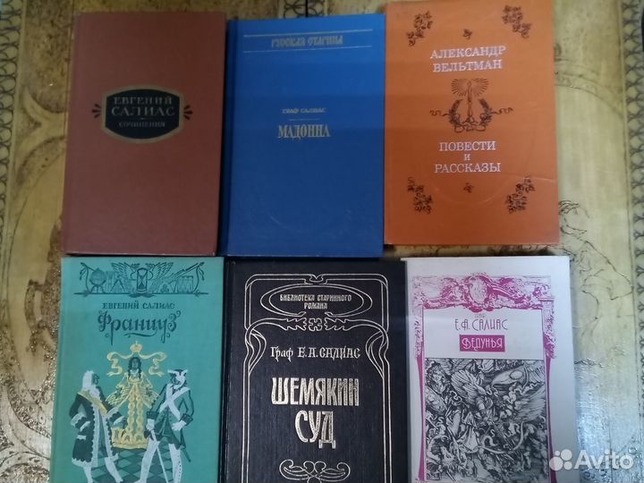 Русская проза