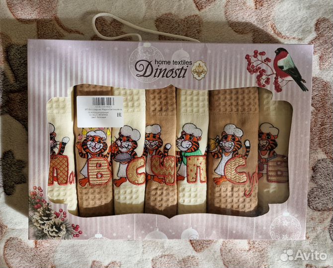 Кухонные полотенца