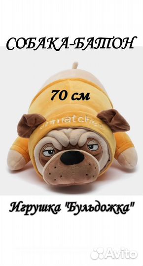 Мягкие игрушки