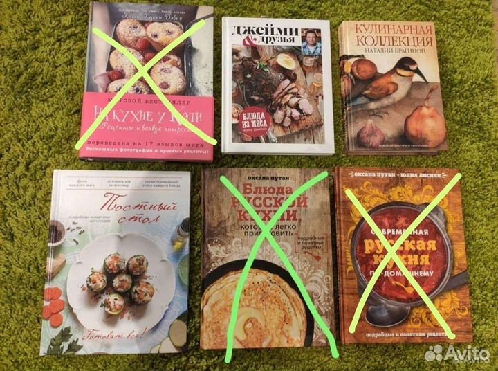 Книги кулинарные