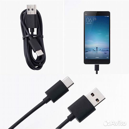 USB Cable - USB-C