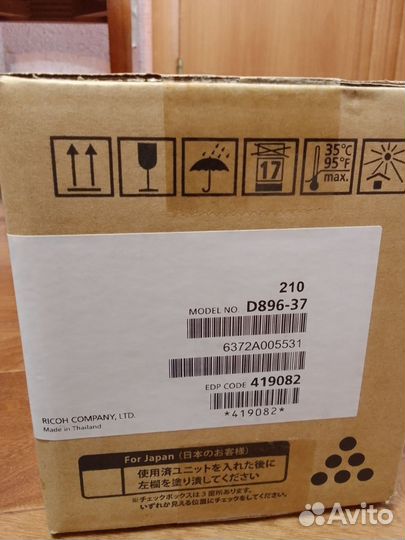 Запчасти Ricoh