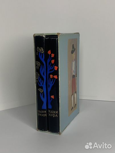Сказки Братьев Гримм; Сказки Гауфа, 2 тома, 1979г