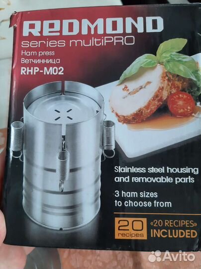 Ветчинница redmond