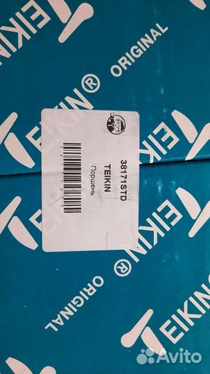 Комплект поршней с кольцамиХонда дв B20z2 стандарт