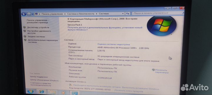 Компьютер системный блок