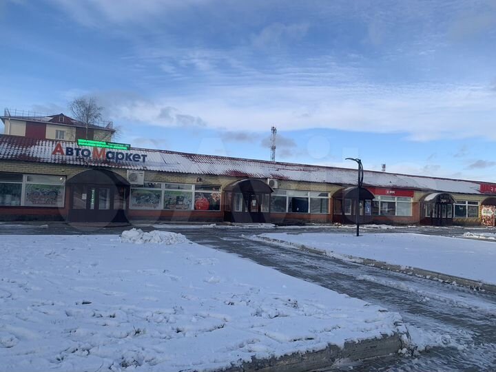 Свободного назначения