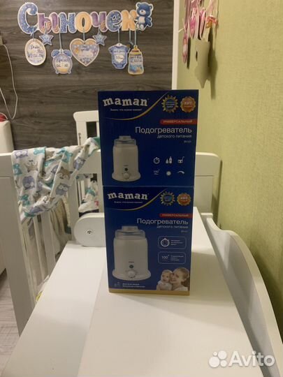 Стерилизатор подогреватель